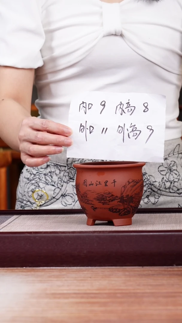 紫砂花盆清水泥刻绘山水迷你三脚小圆盆一只无托
