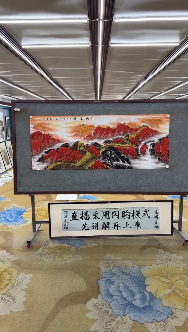 绘画华*！绘画Y-王红兵-小六尺-山水画