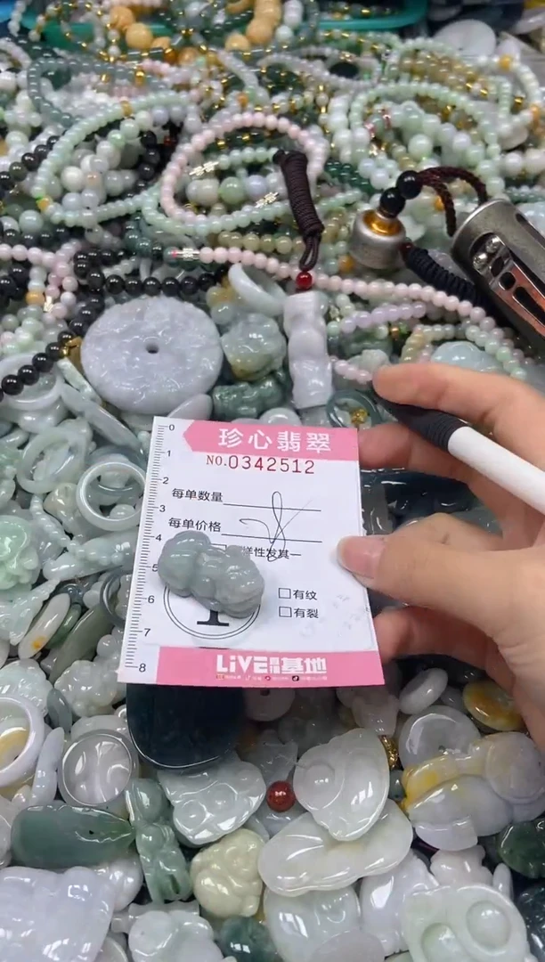 颈饰未镶嵌翡翠闪购0342512