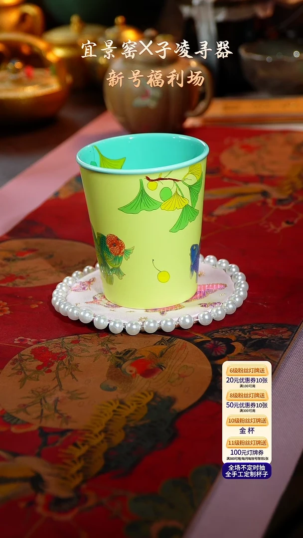 茶杯紫砂【宜景窑系列】可乐杯