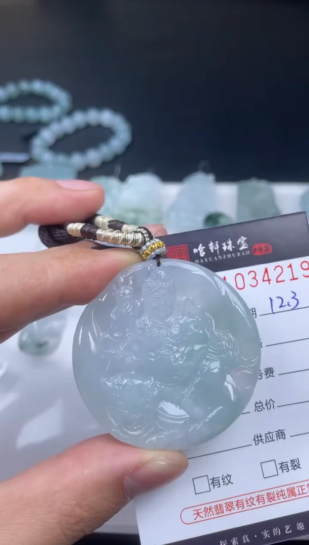 吊坠(不含链)未镶嵌翡翠哈轩  挂件1