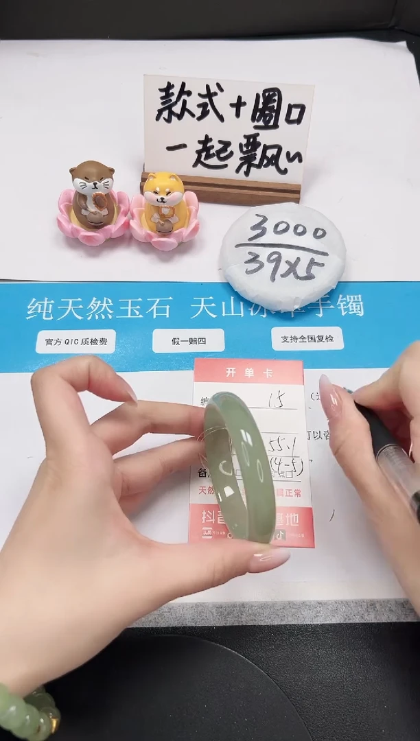 【闪购商品】石英质玉手镯未镶嵌A15-55.1