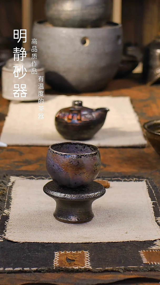 明静砂器纯手作-------小彩杯