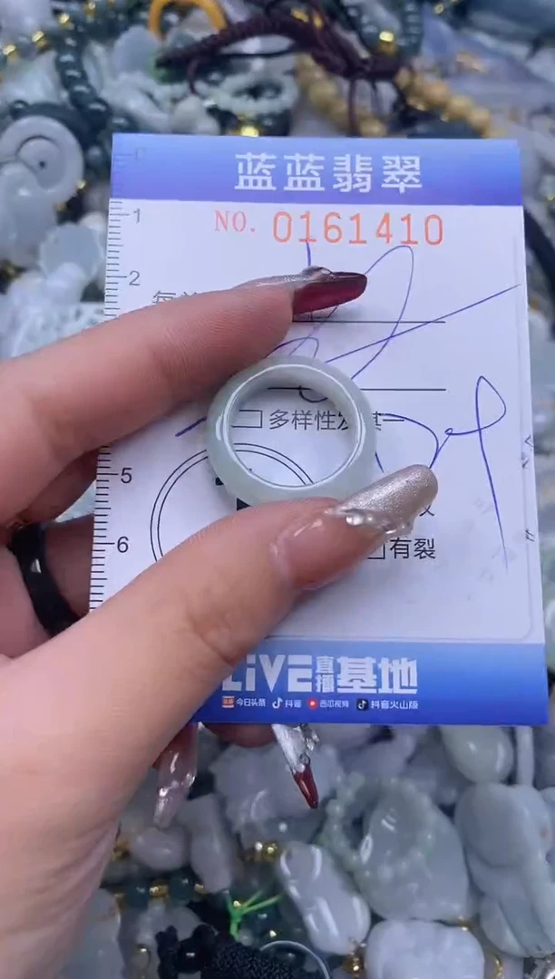 【闪购商品】翡翠颈饰未镶嵌闪购0161410多样性发其一