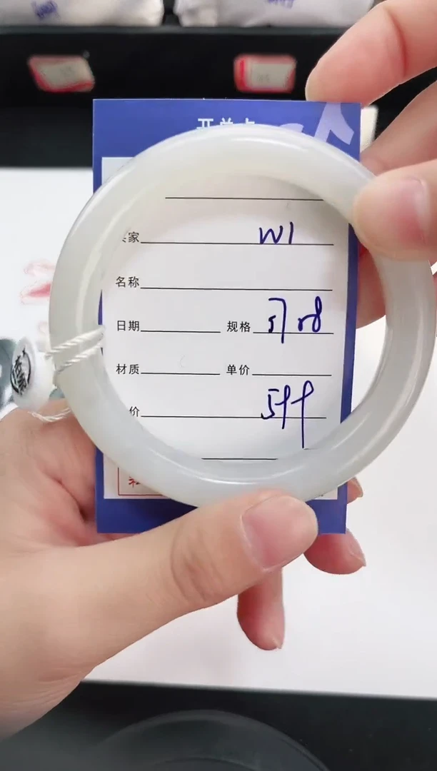 未镶嵌手镯和田玉1岚钻微色差T