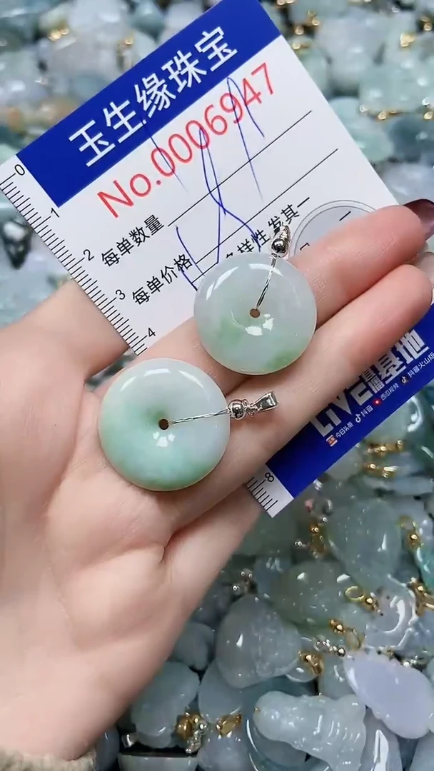 【闪购商品】翡翠颈饰未镶嵌闪购00006947多样性发其一