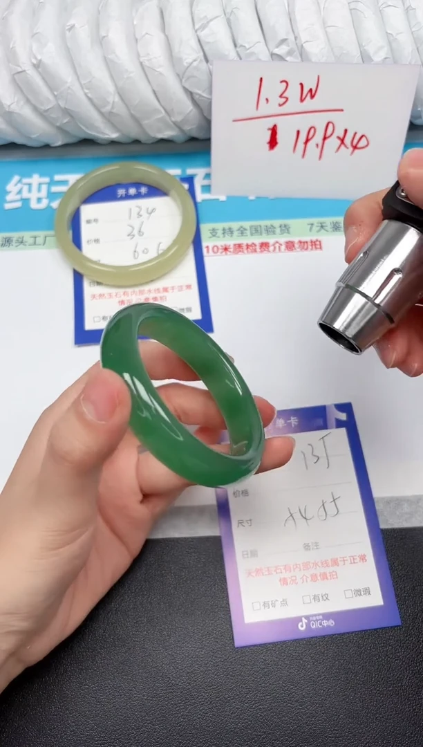 未镶嵌手镯石英质玉133-5455