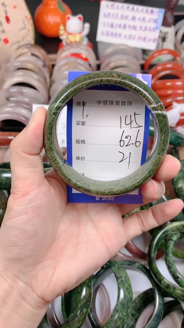 石英质玉手镯未镶嵌145