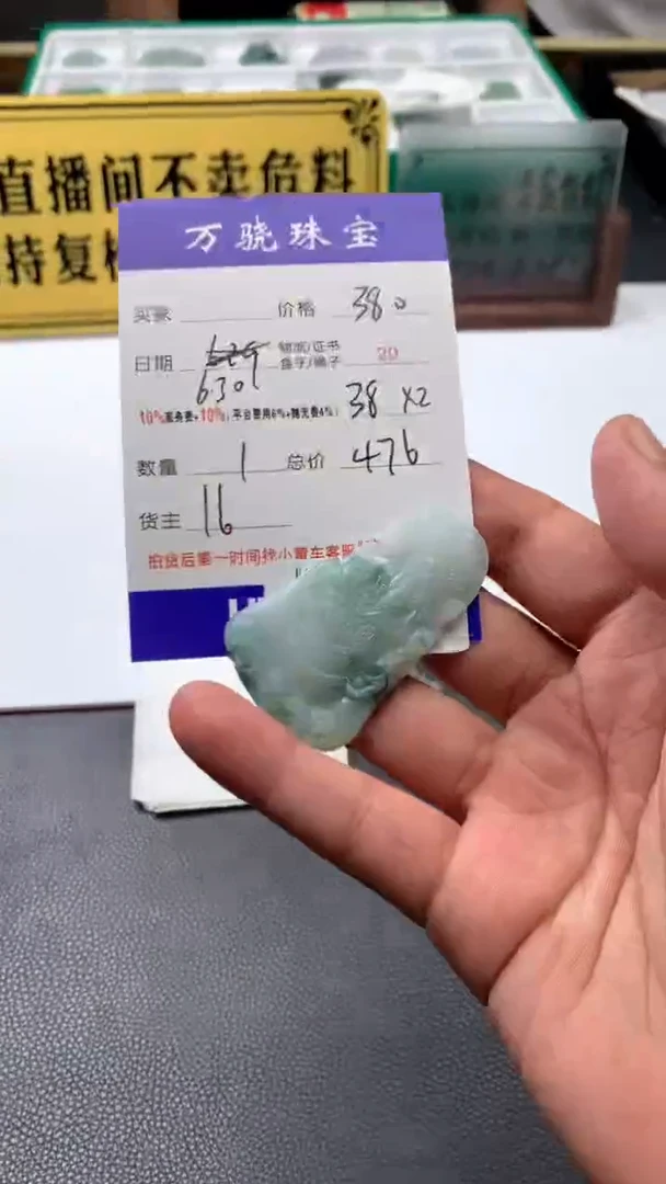 定制翡翠未镶嵌天****.4654654654