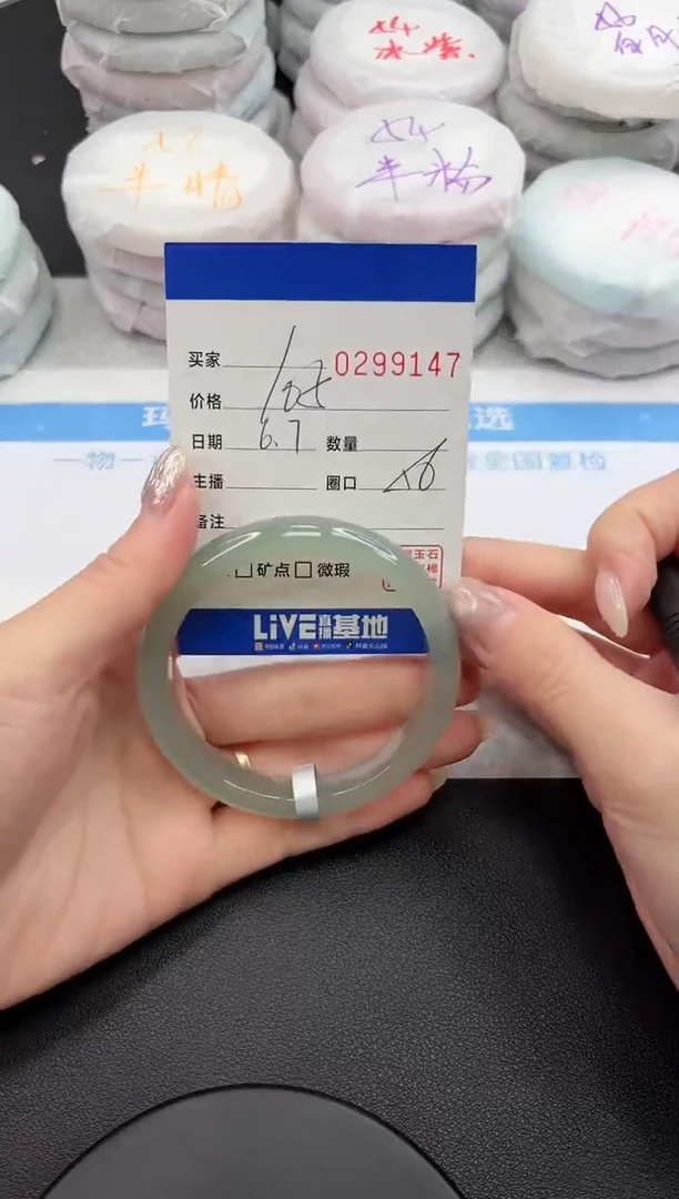 玛瑙/玉髓手镯未镶嵌9147