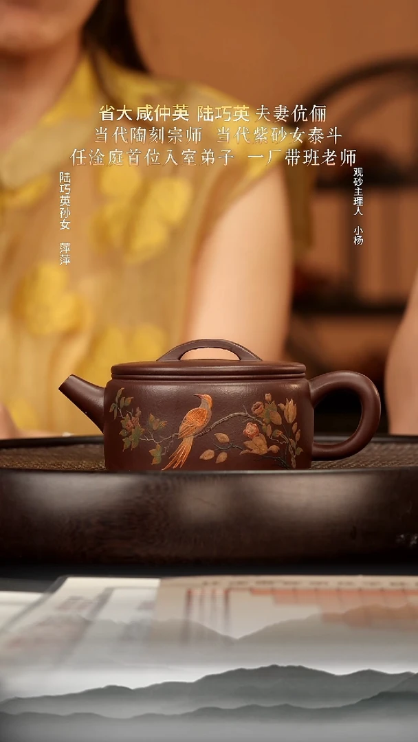 茶壶紫砂35 老紫泥汉瓦220c