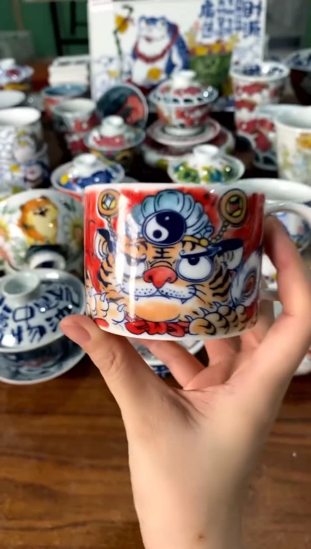 咖啡杯茶具[直播间福利价]