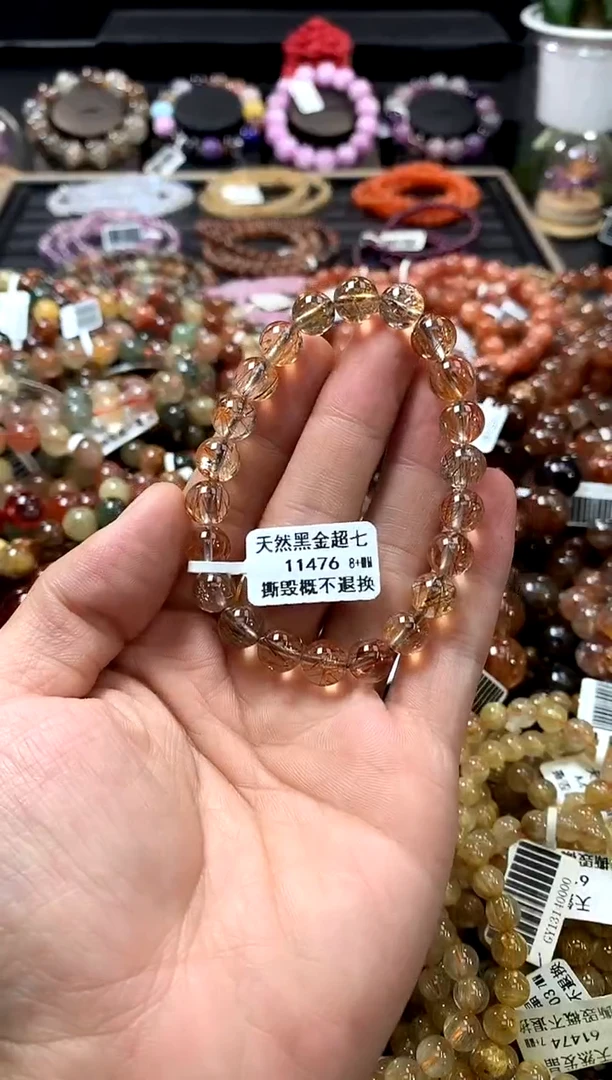 未镶嵌手链水晶8+