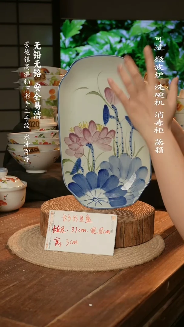 瓷景德镇高温瓷釉下彩手绘陶瓷