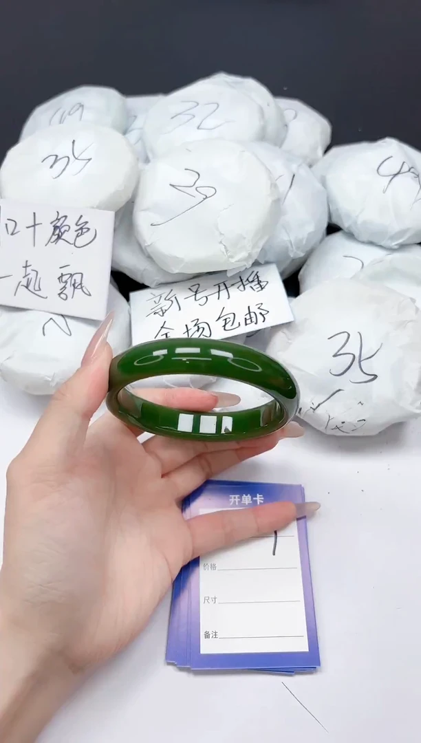 未镶嵌手镯石英质玉389/6364