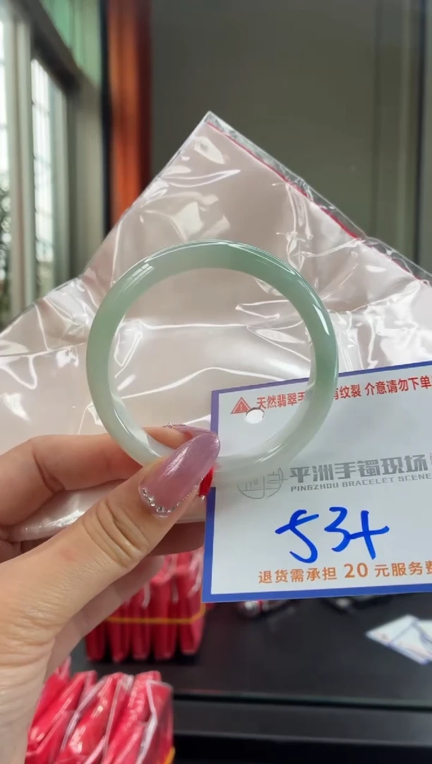 未镶嵌手镯翡翠1111111