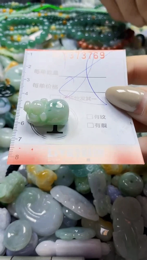 颈饰未镶嵌翡翠闪购0373769