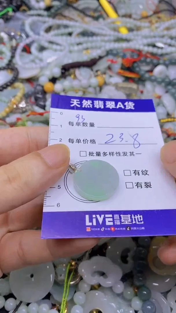 翡翠未镶嵌颈饰天然翡翠A货批量多样性发一件