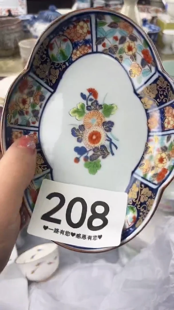 瓷片白*蔻208