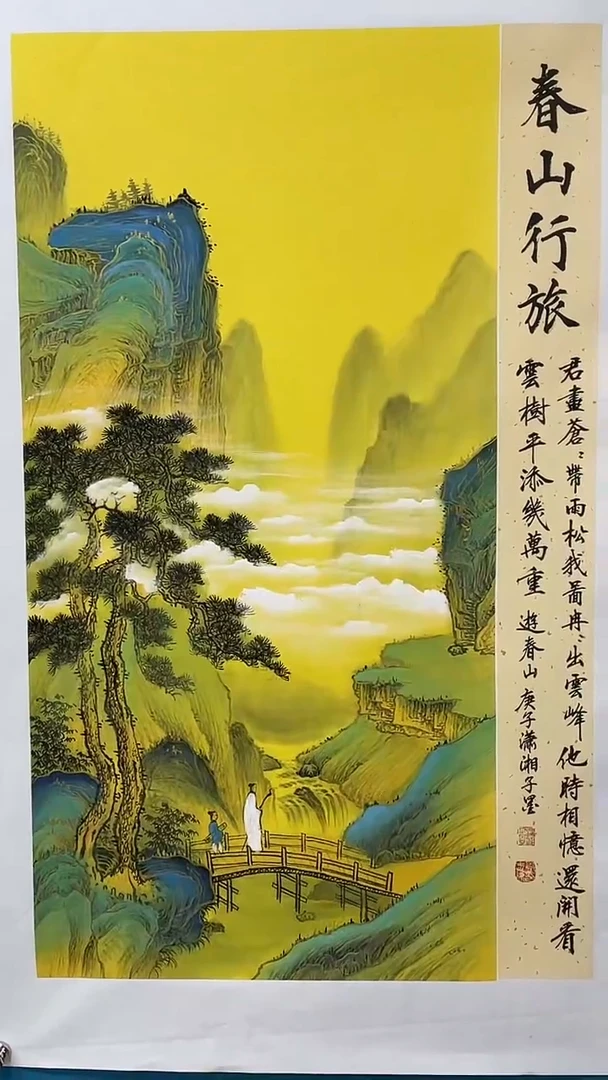 【闪购商品】书法绘画闪购商品8