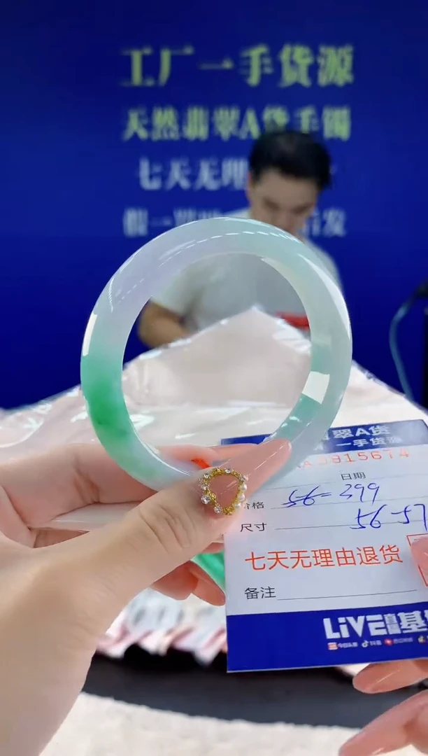 未镶嵌手镯翡翠74