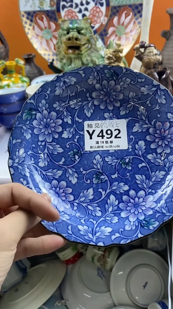 瓷片有***好默认微瑕，谨慎参拍492