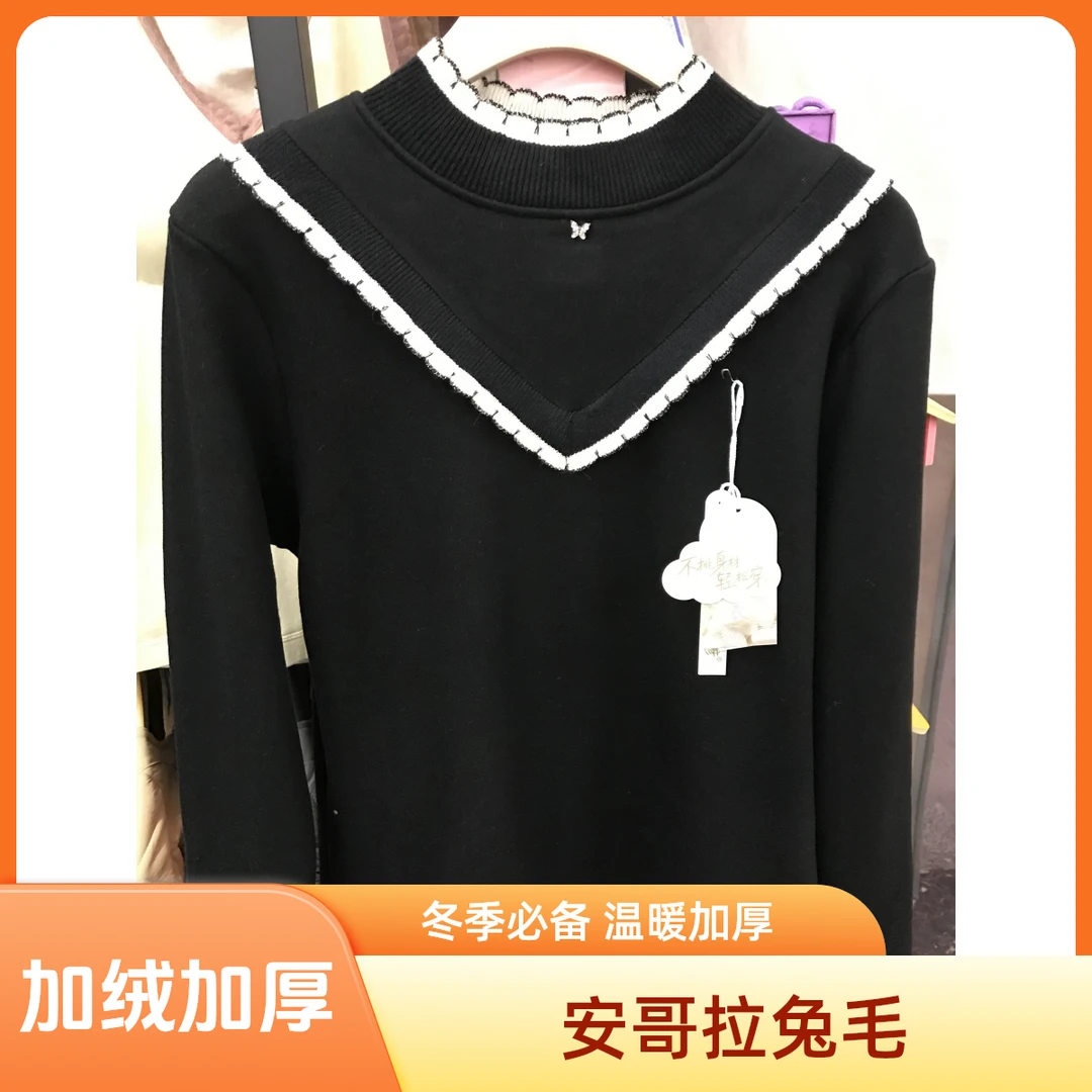 3503女款加绒加厚保暖打底衣时尚百搭均码长袖洋气
