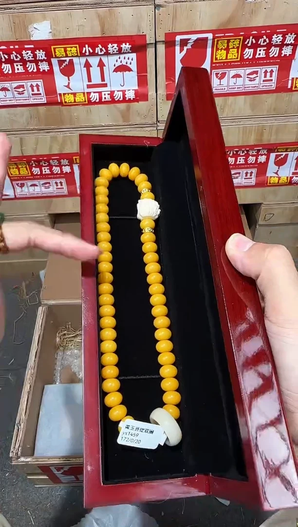 翎光合文玩精品手串-无礼盒-@@ys1459