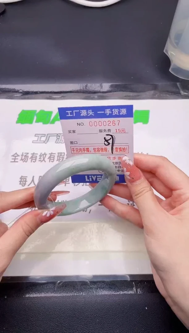 翡翠手镯未镶嵌按图片拍下发货67