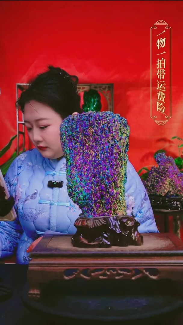 石材直播间付米链接