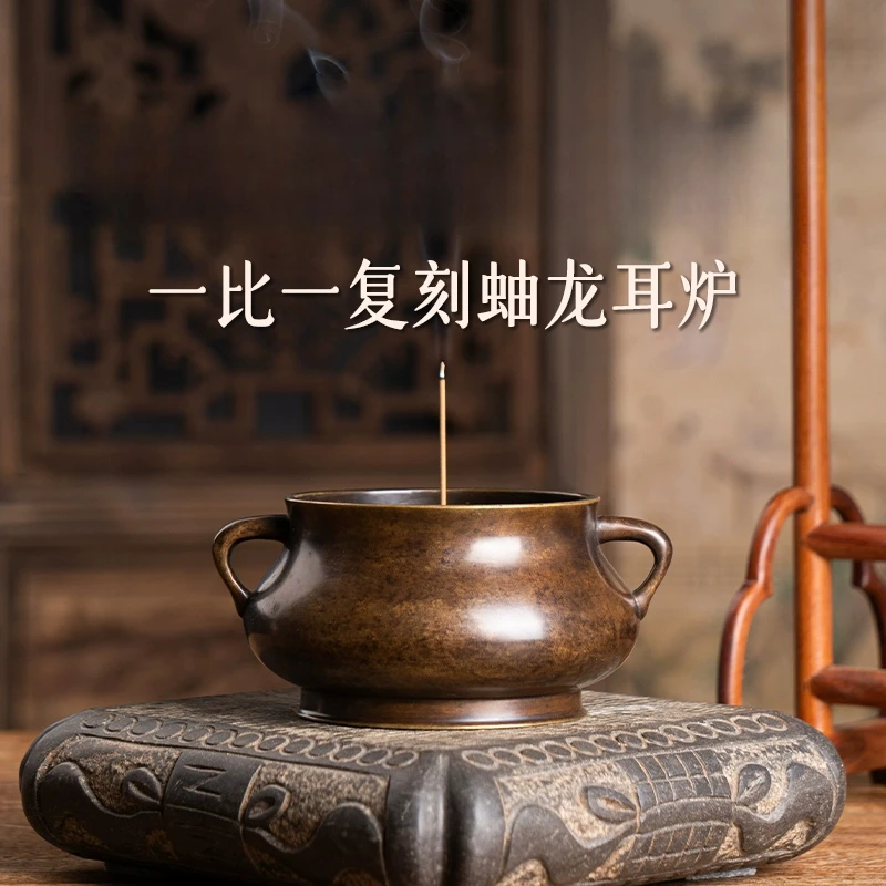 炉天下【一比一蚰龙耳香炉】香薰摆件