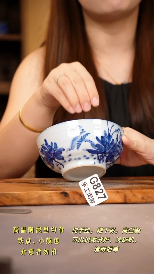 其他G827陶然集器瓷器
