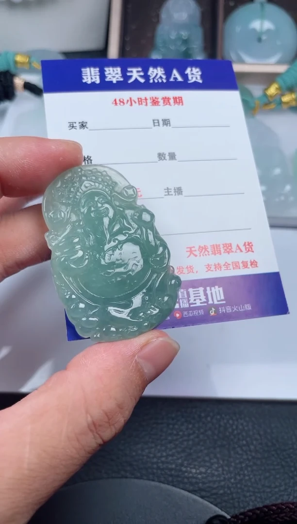 翡翠未镶嵌颈饰