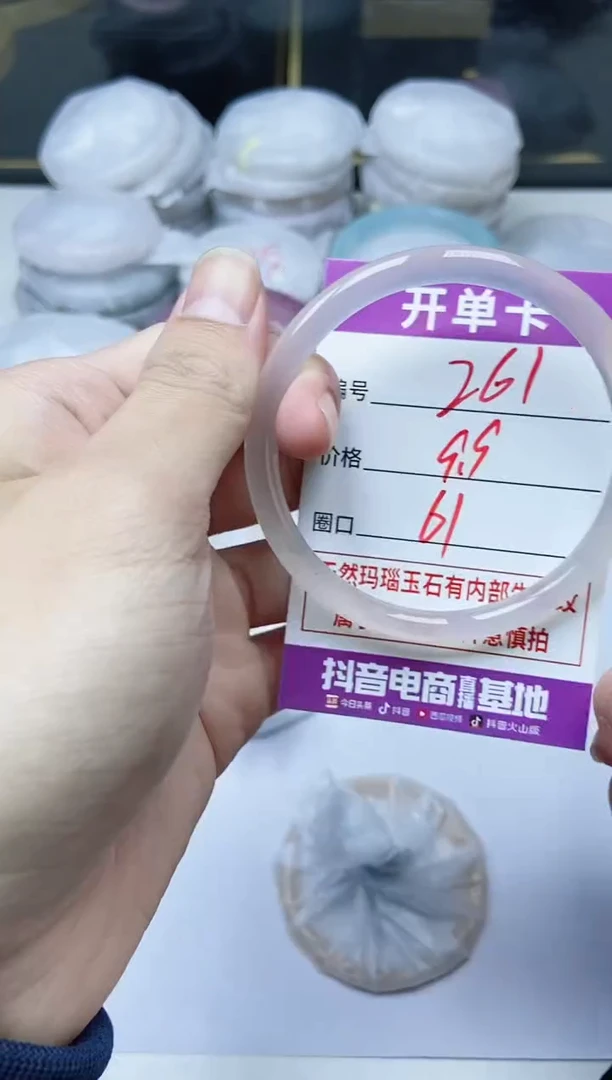 手镯玛瑙/玉髓未镶嵌261