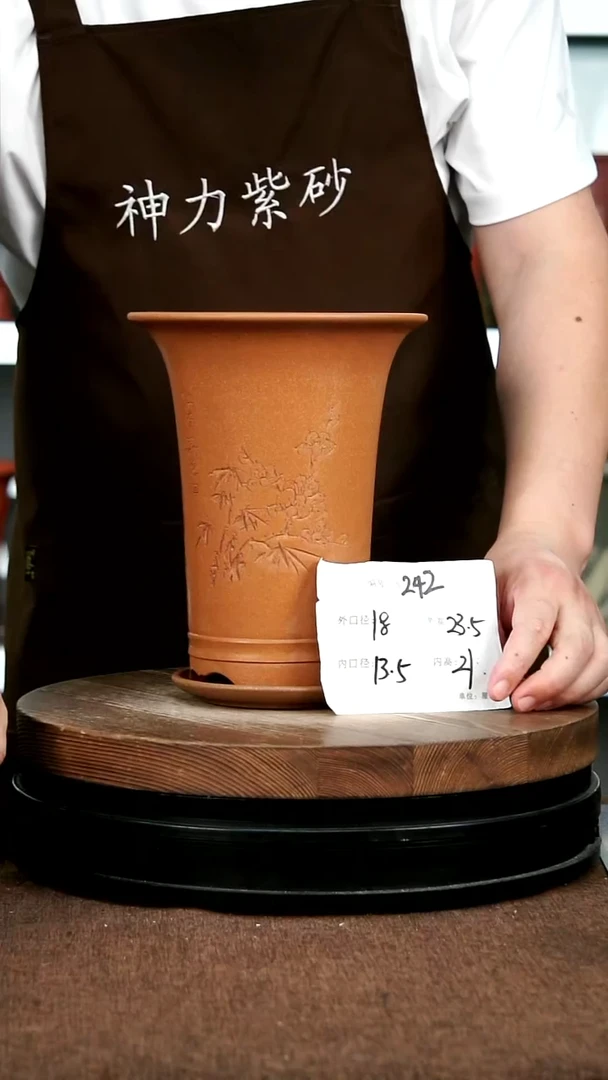 紫砂花盆花卉工艺242+Z