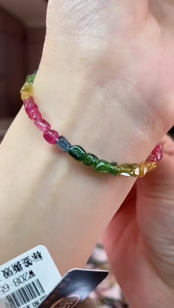 【闪购商品】碧玺原石单圈手链未镶嵌一物一证dan