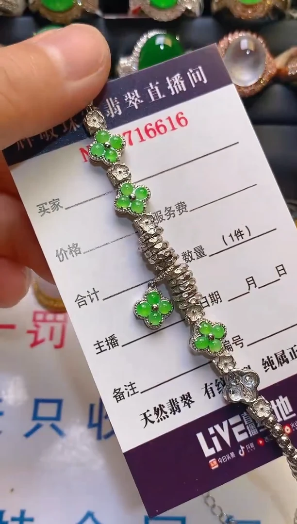 【闪购商品】翡翠耳饰银S925镶嵌天然A货翡翠1
