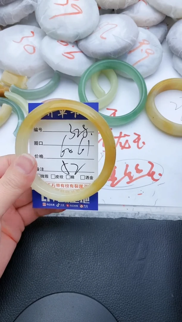 【闪购商品】石英质玉手镯未镶嵌328+60/61
