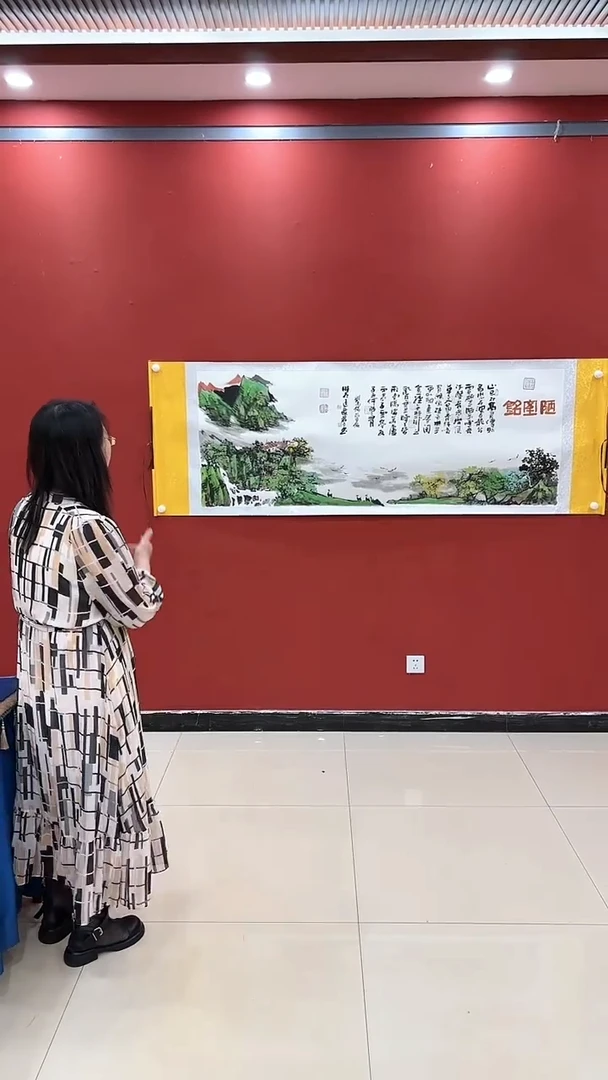 书法欧阳石玉凤合作陋室铭