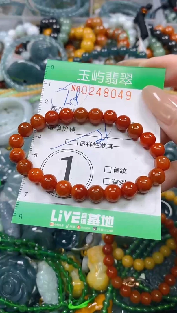 颈饰未镶嵌翡翠闪购0248049多样性发其一