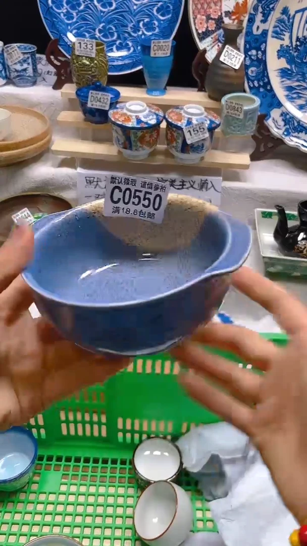 其他瓷片【默认微瑕】--