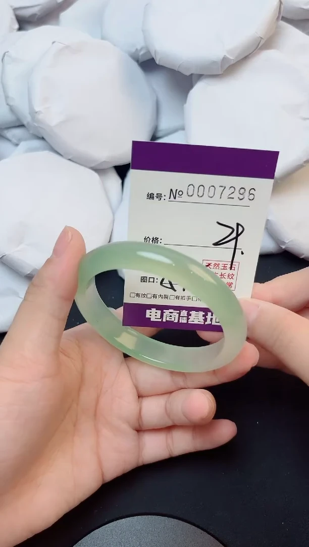 手镯玛瑙/玉髓未镶嵌7296
