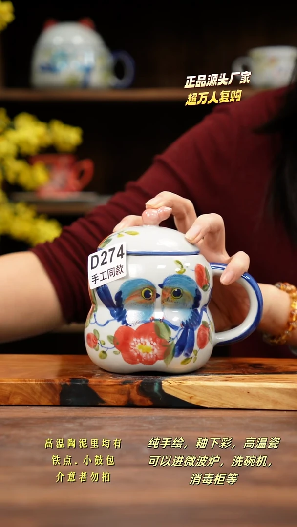 其他D274禾泥一器瓷器