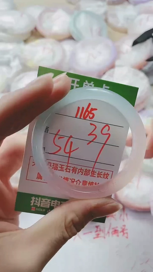 【闪购商品】玛瑙/玉髓手镯未镶嵌1165ZC54