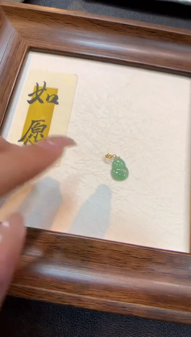 颈饰18K金镶嵌翡翠葫芦