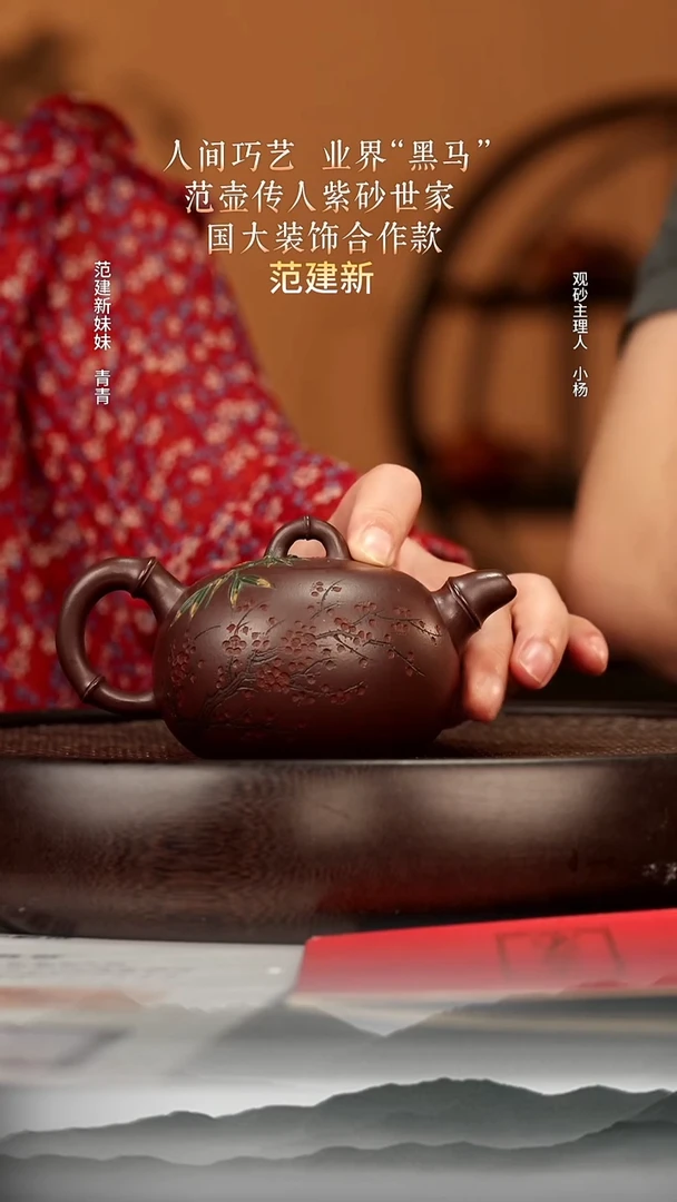 茶壶紫砂29 紫泥圆竹节