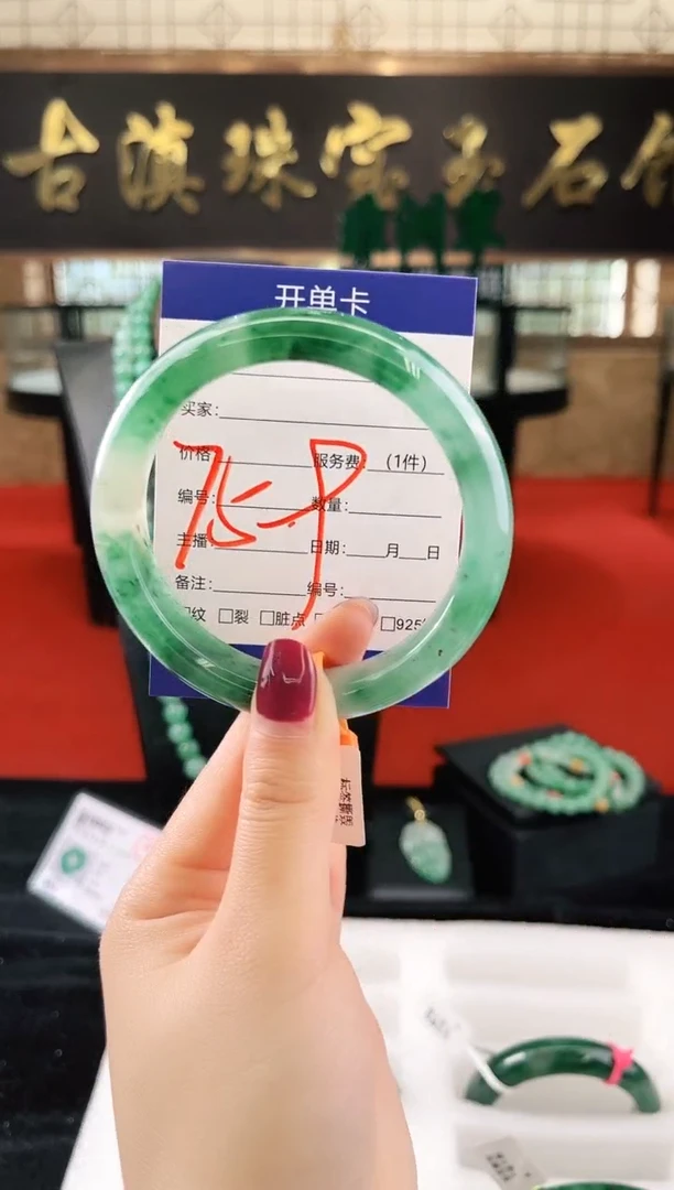 未镶嵌手镯石英质玉（非洲翠）微瑕，一经发货，运费不退介意勿拍