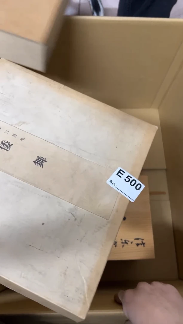 【闪购商品】茶盏500中古商品不退不换