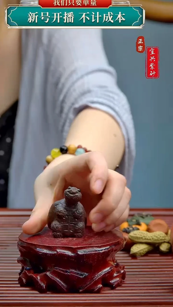 紫砂茶宠宜兴原矿紫砂茶宠