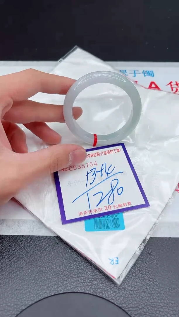 【闪购商品】翡翠手镯未镶嵌11111111111111